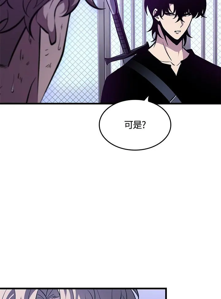 第64话 第55页