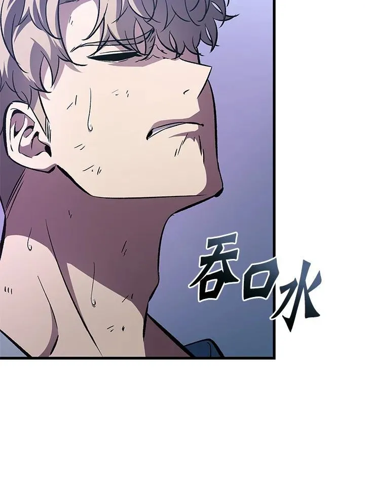 第64话 第56页