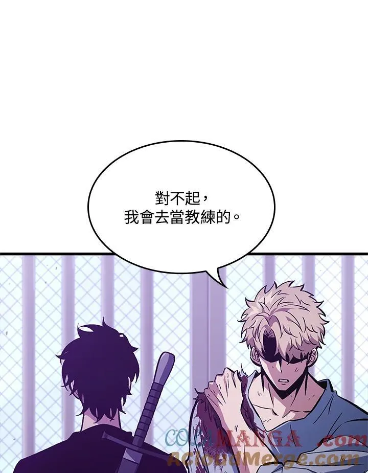第64话 第57页