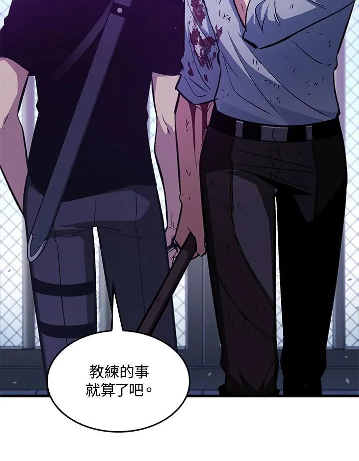 第64话 第58页