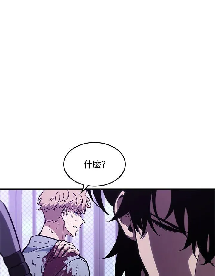 第64话 第59页