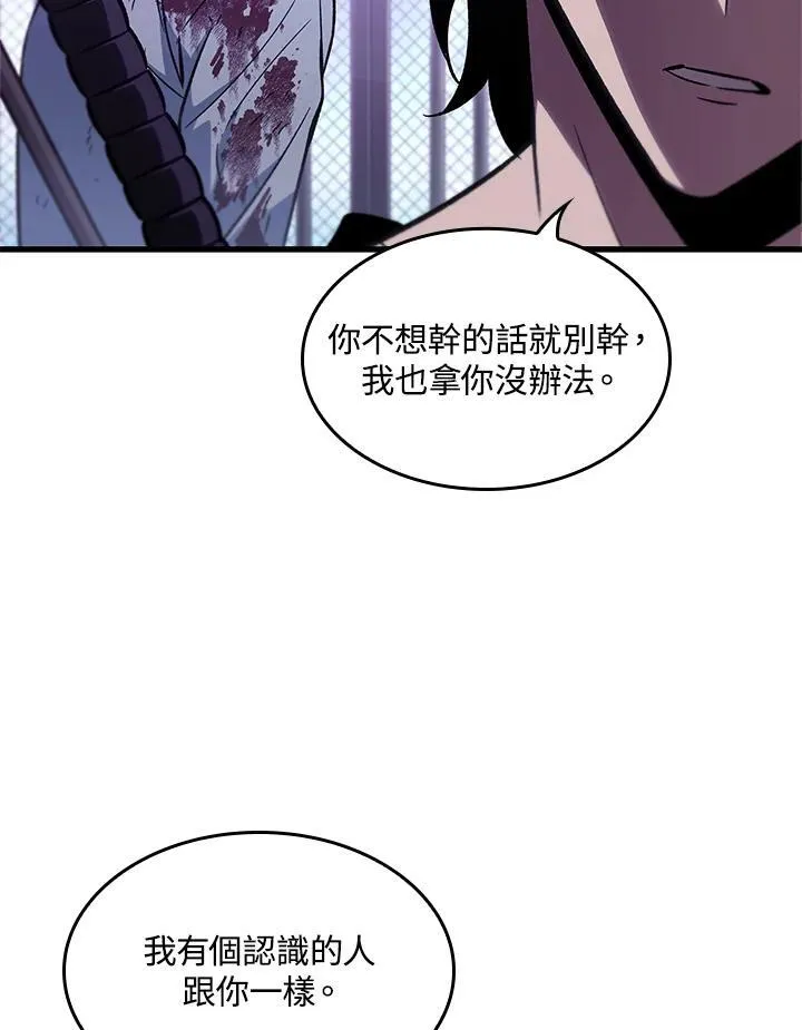 第64话 第60页