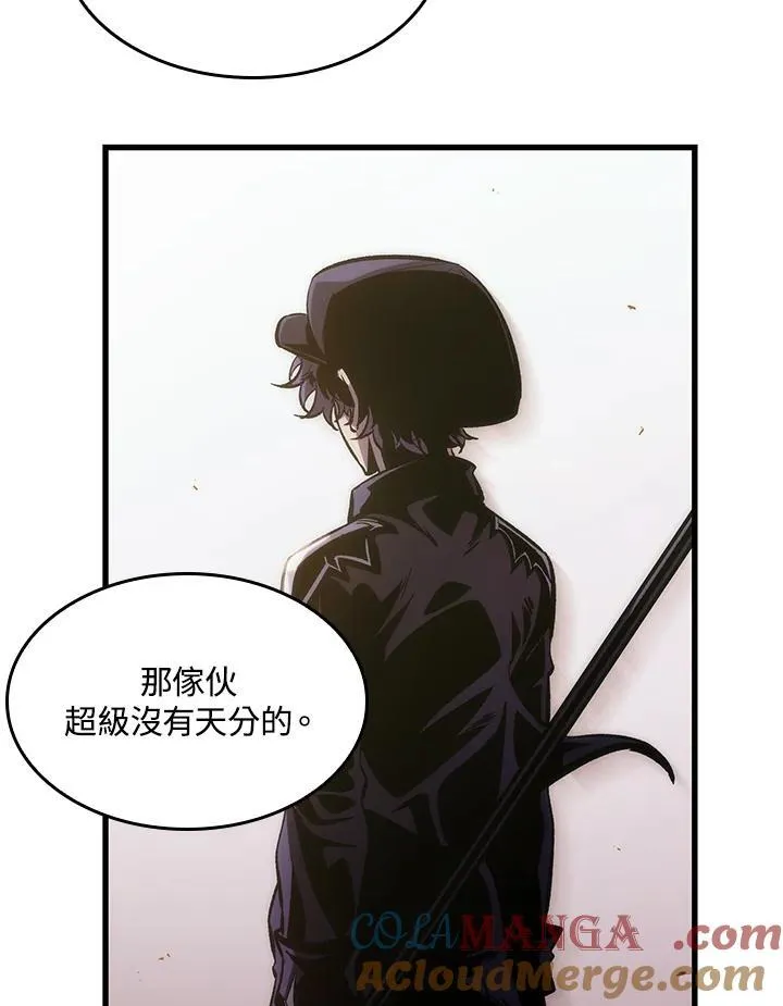 第64话 第61页