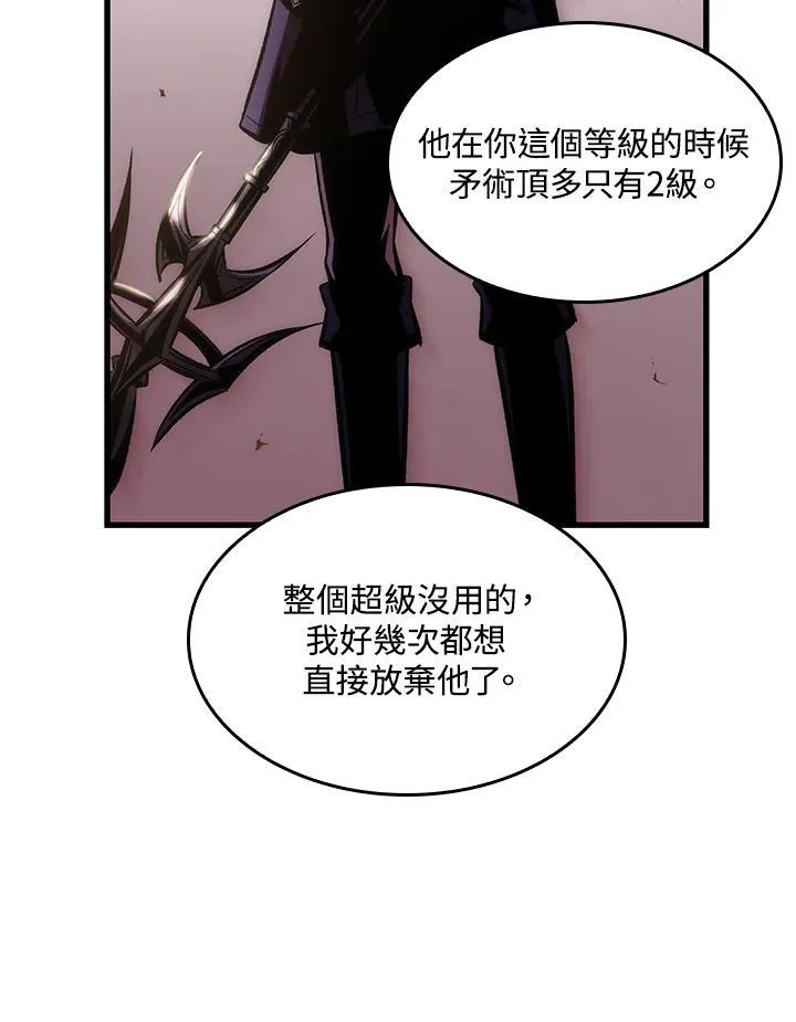 第64话 第62页