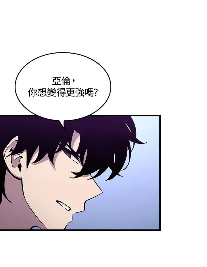 第64话 第63页