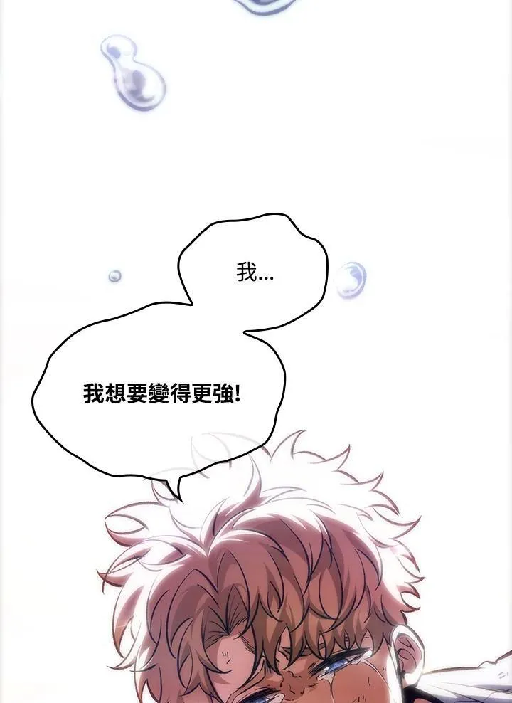第64话 第67页