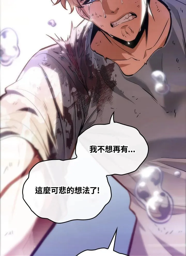 第64话 第68页