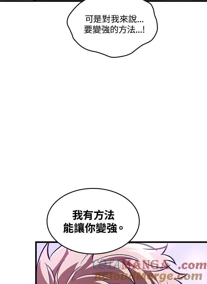 第64话 第69页