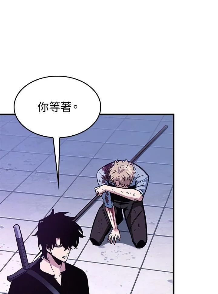 第64话 第71页