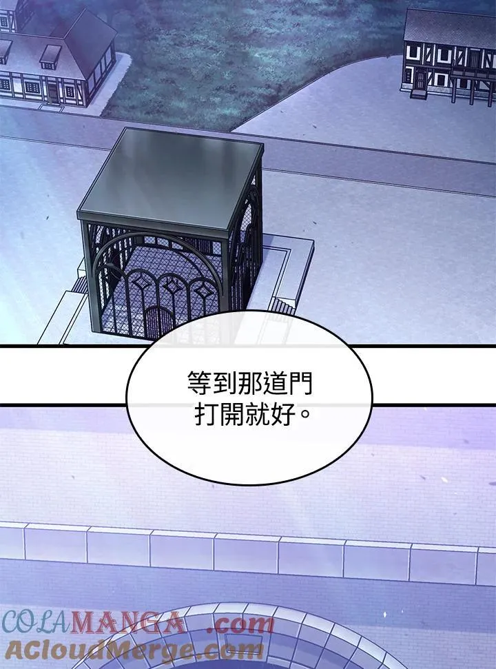 第64话 第73页