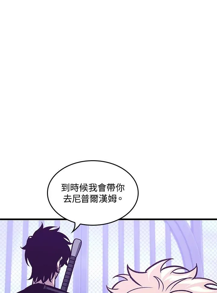 第64话 第75页