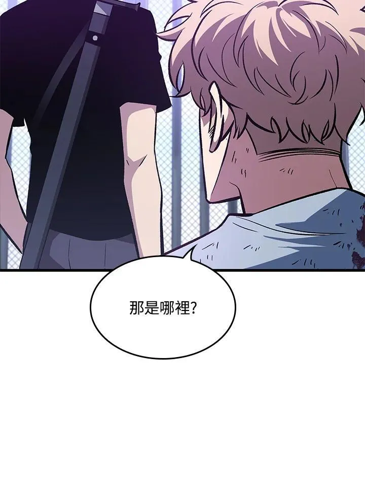 第64话 第76页