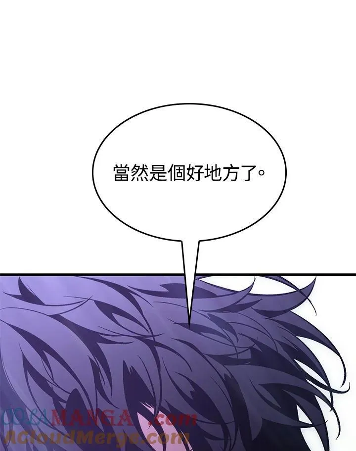 第64话 第77页