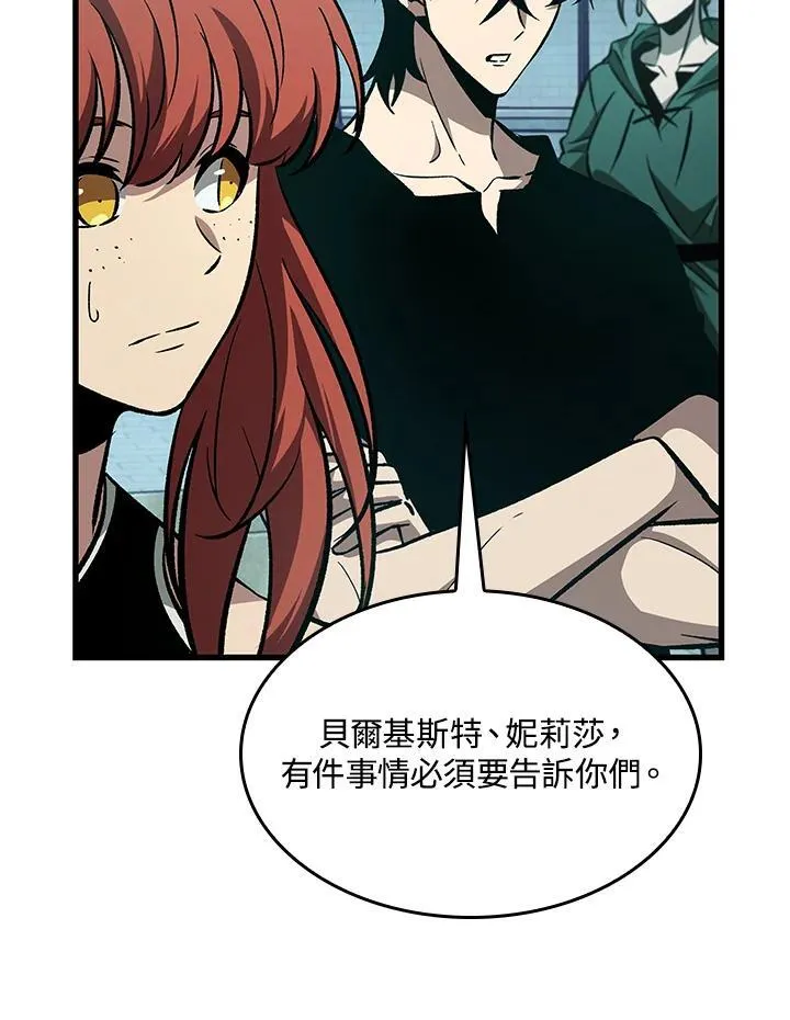 第64话 第86页