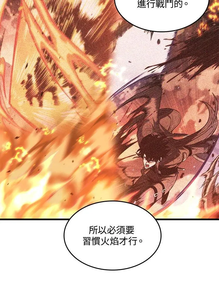 第64话 第88页