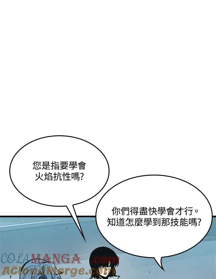 第64话 第89页
