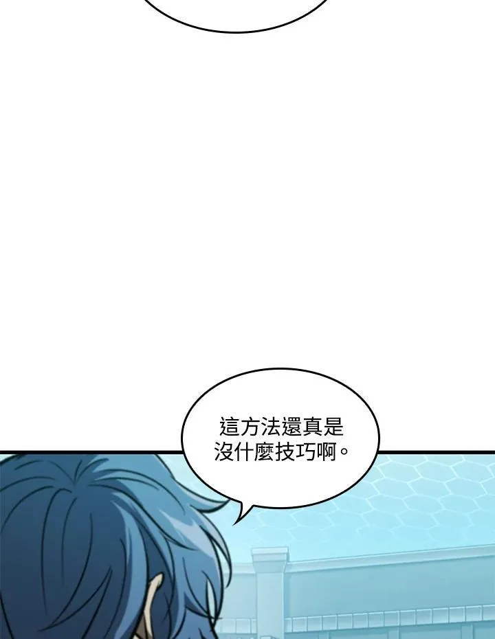 第64话 第91页