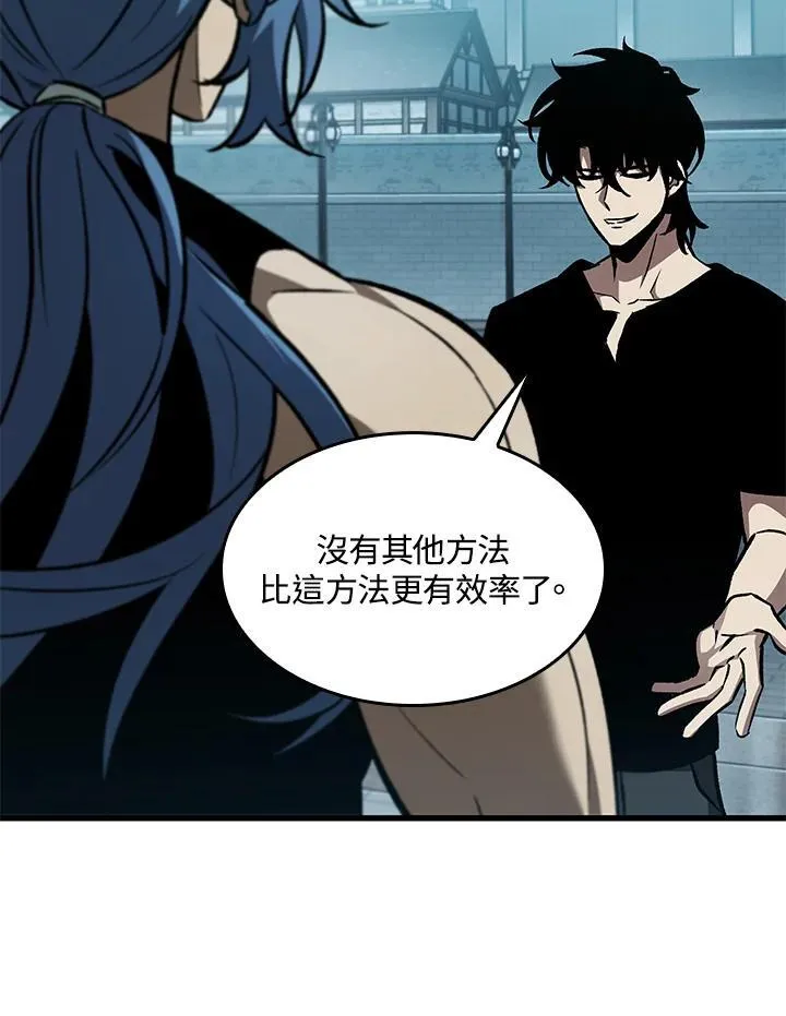 第64话 第92页