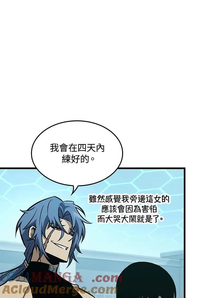 第64话 第93页