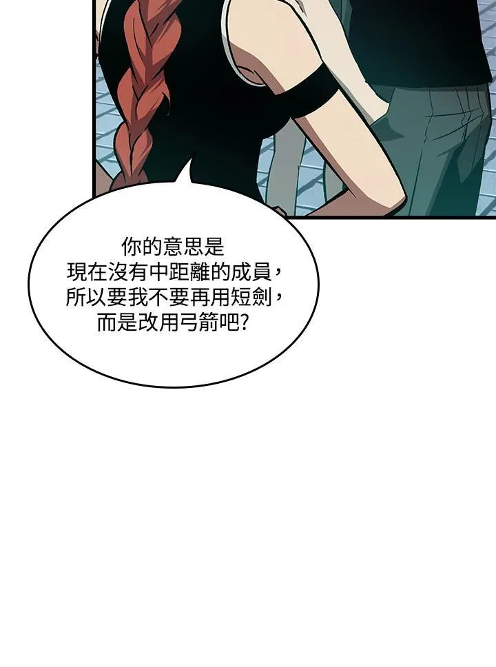 第64话 第96页