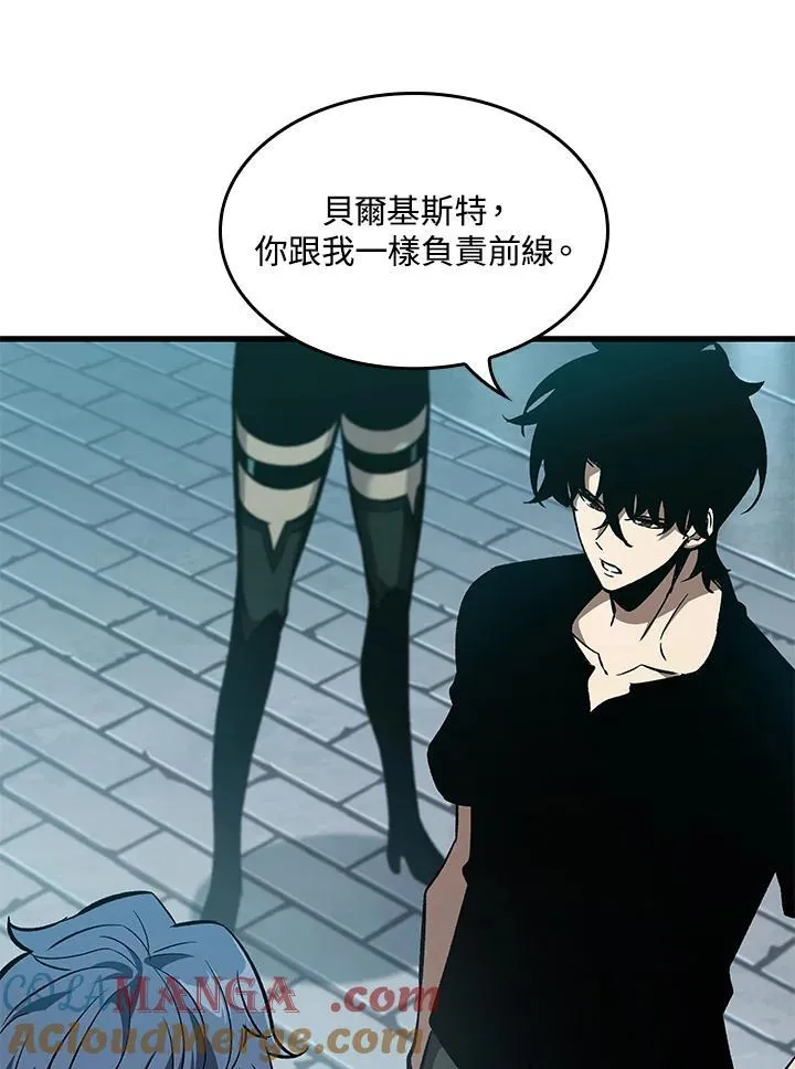 第64话 第97页