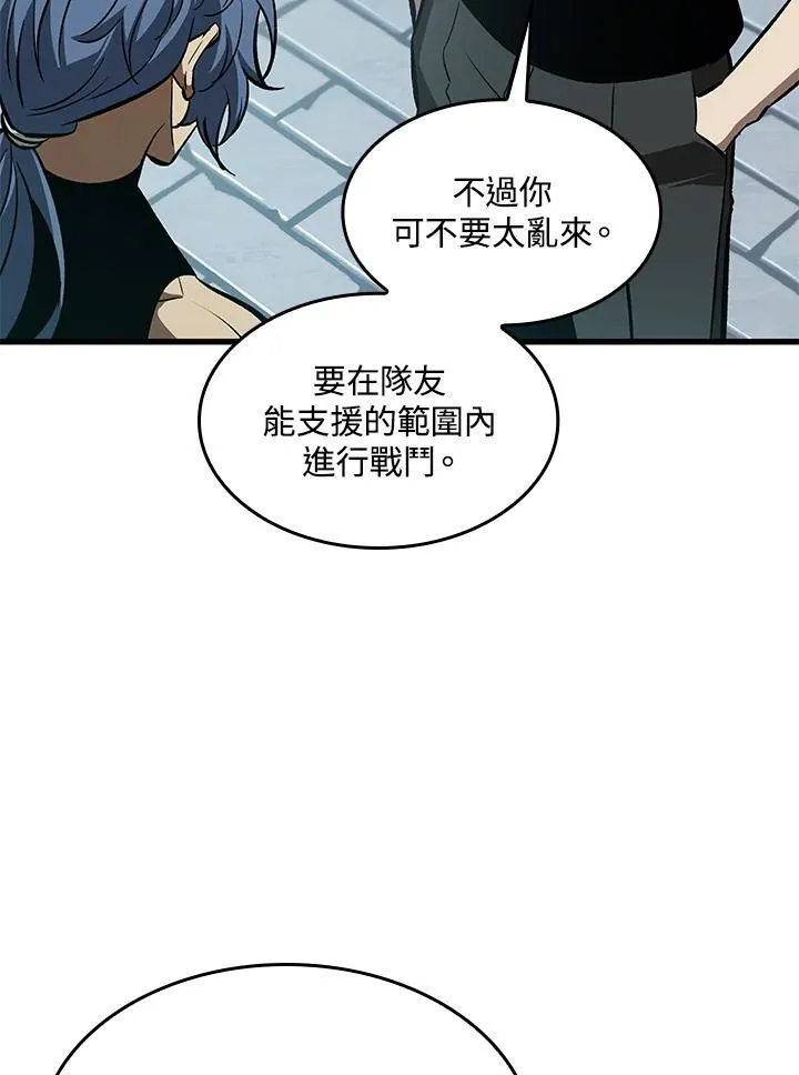 第64话 第98页