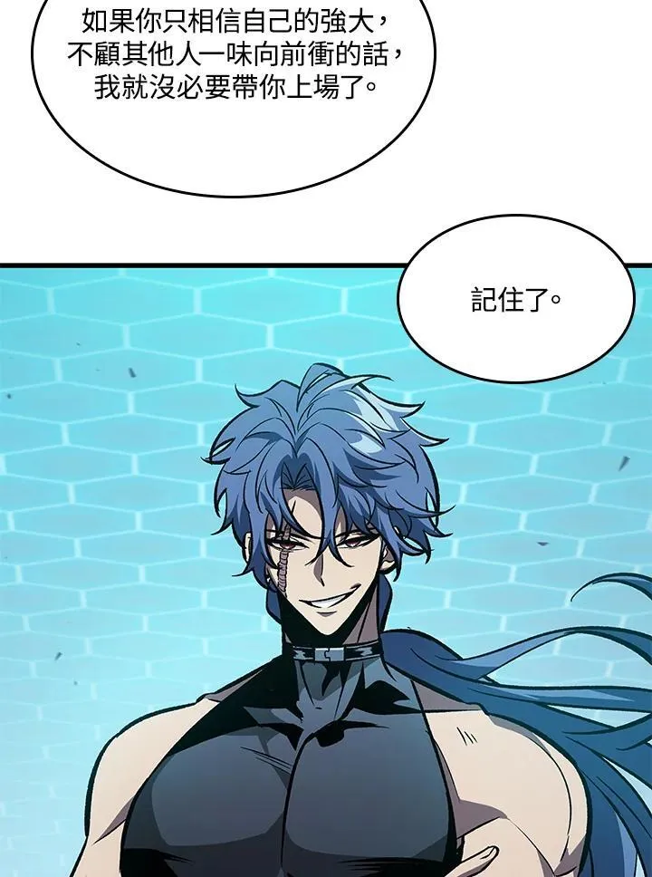 第64话 第99页
