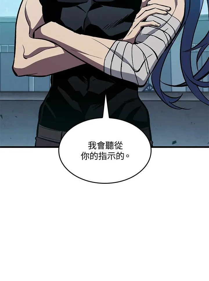 第64话 第100页