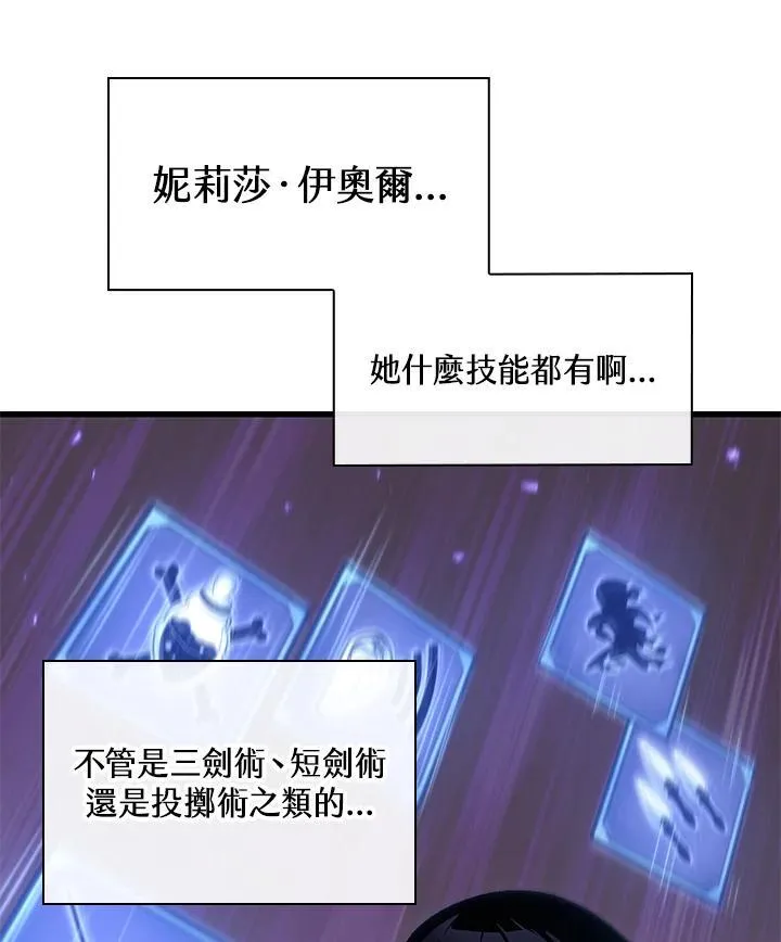 第64话 第102页