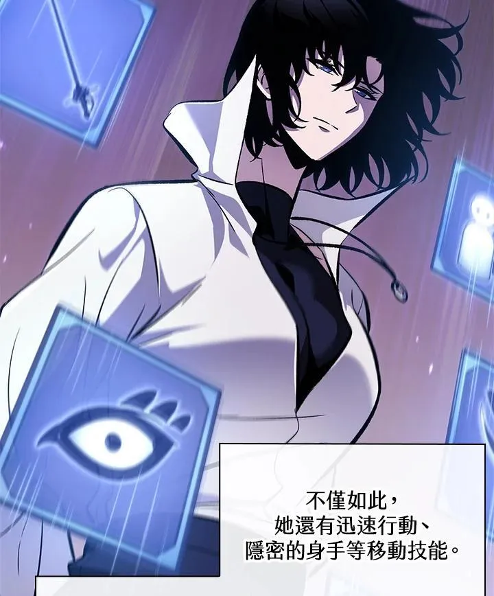 第64话 第103页