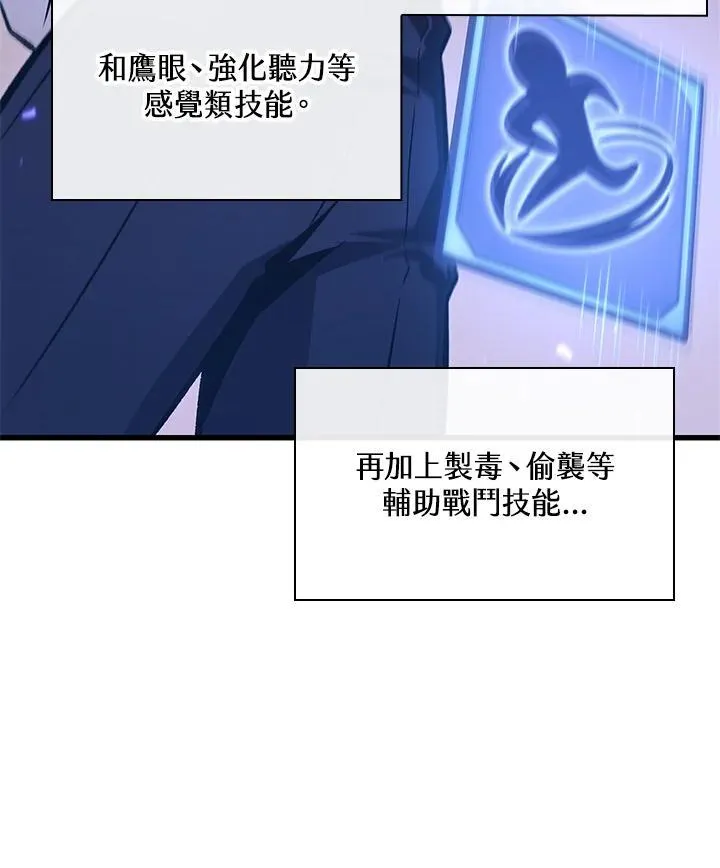第64话 第104页