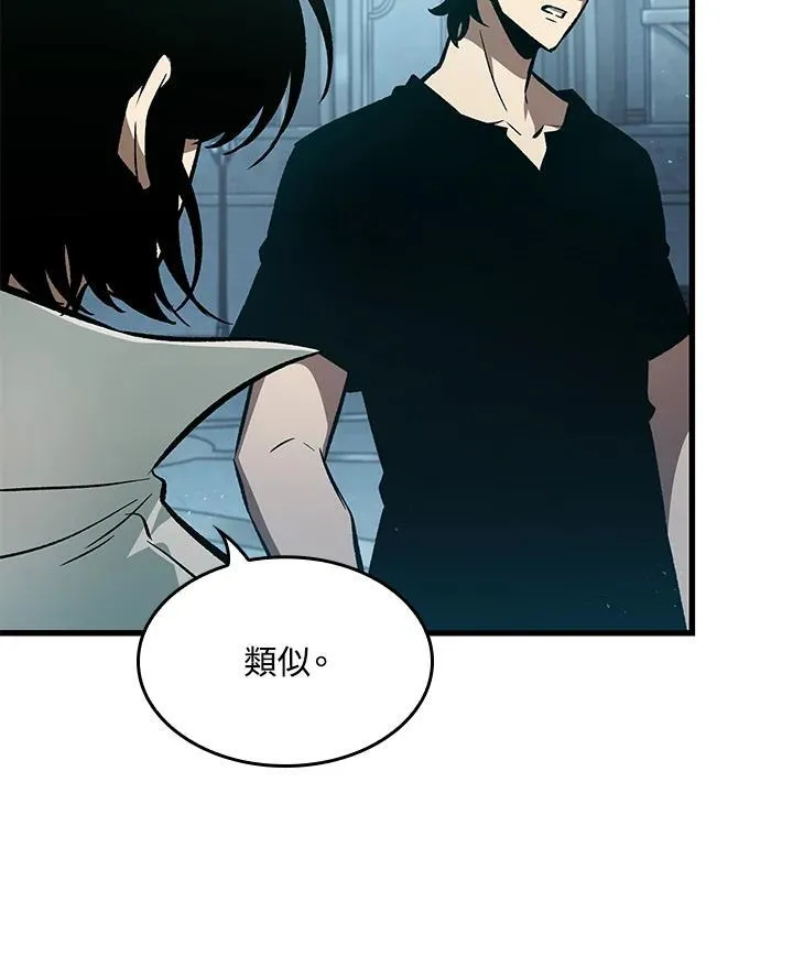 第64话 第106页