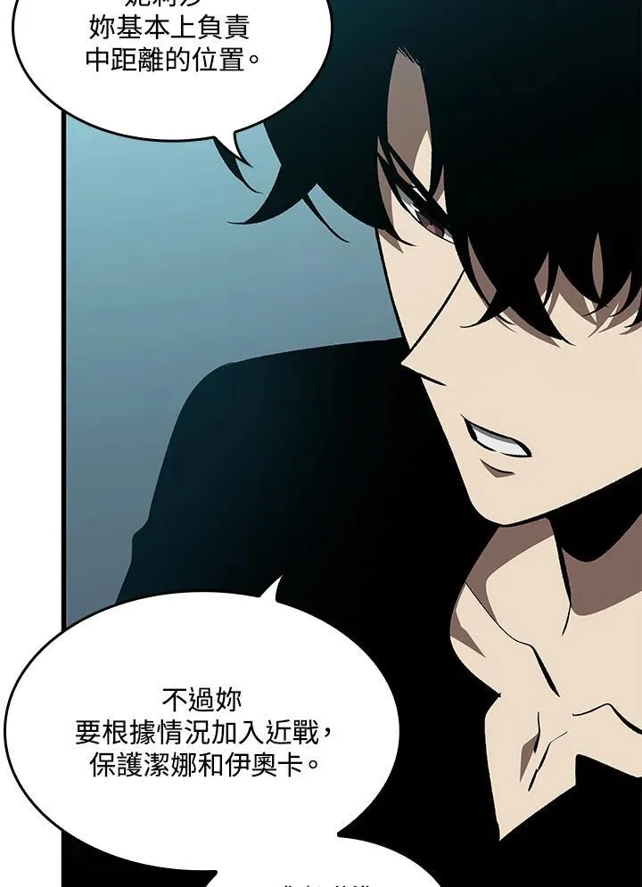 第64话 第108页