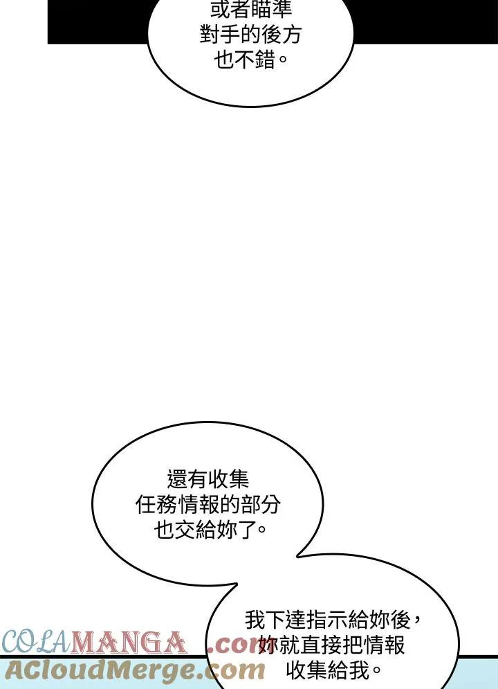 第64话 第109页