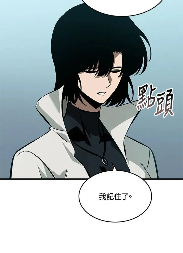 第64话 第110页