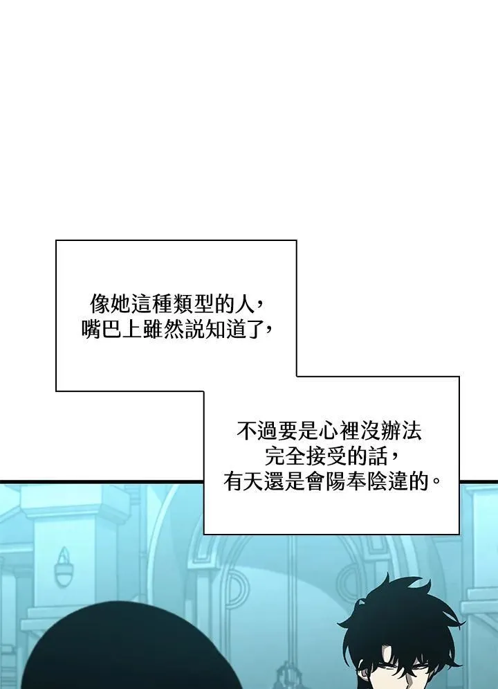 第64话 第111页