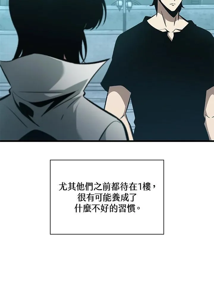 第64话 第112页