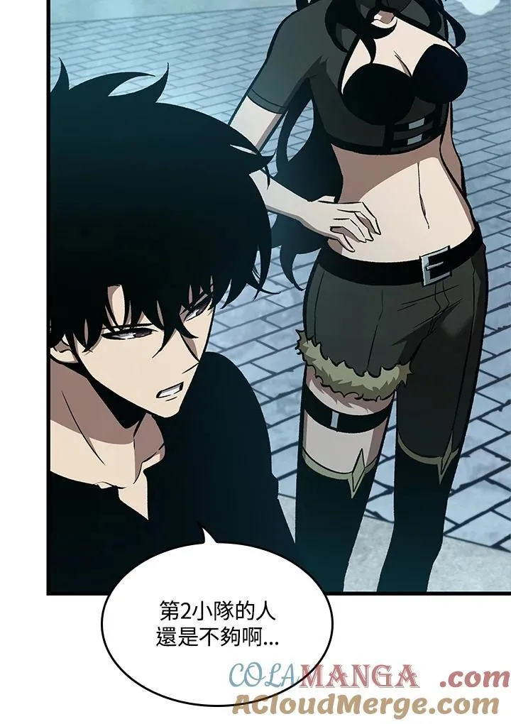第64话 第117页