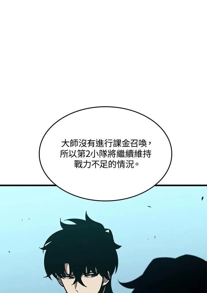 第64话 第118页