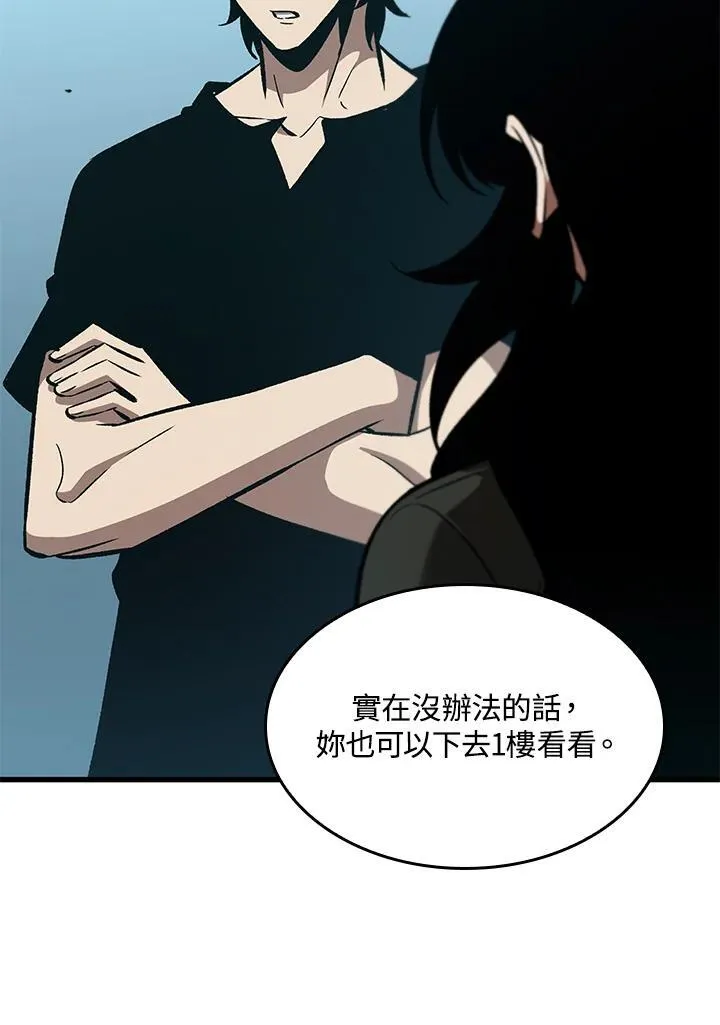 第64话 第119页