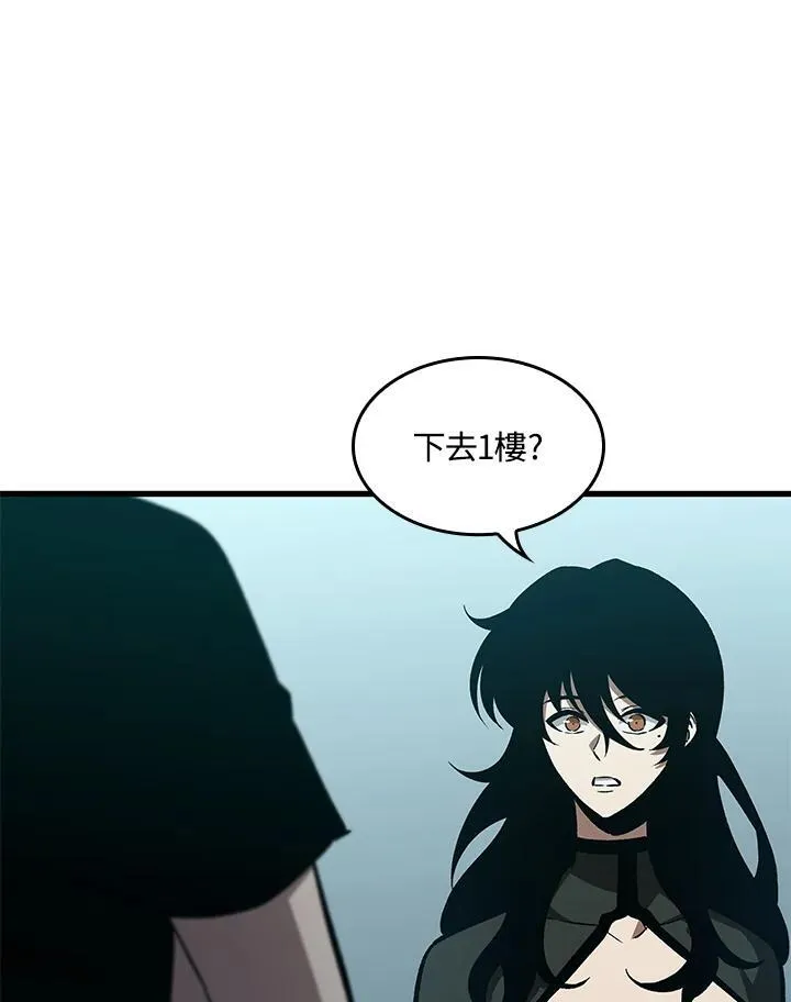 第64话 第120页