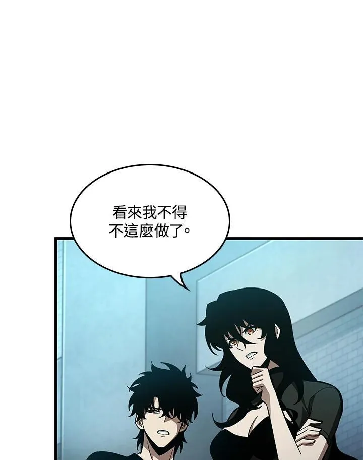 第64话 第126页