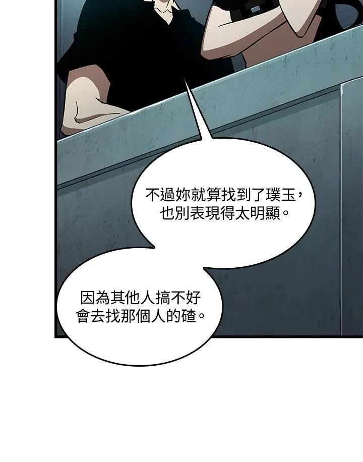 第64话 第127页