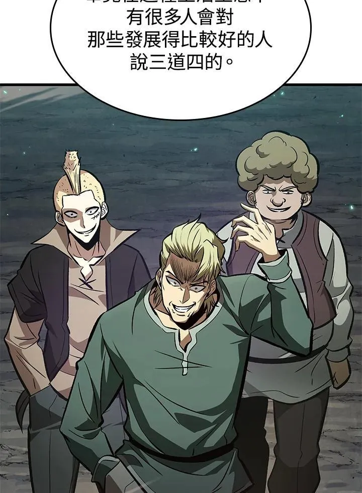 第64话 第130页