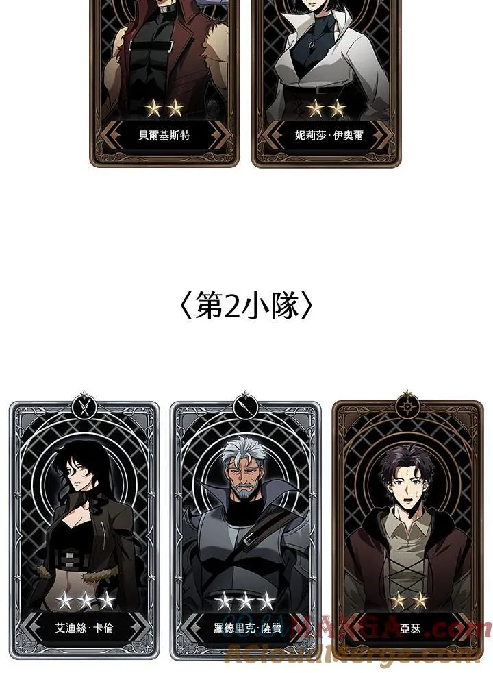 第64话 第133页