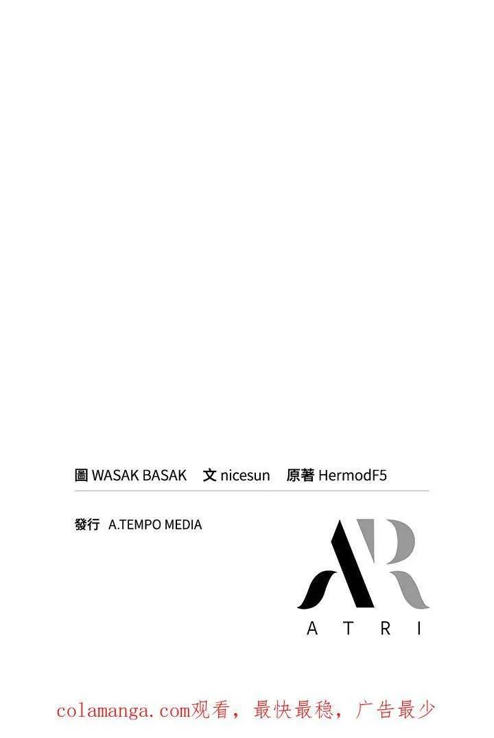 第64话 第134页