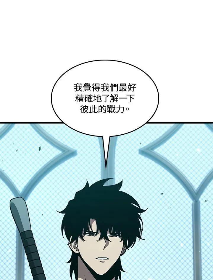 第65话 第4页