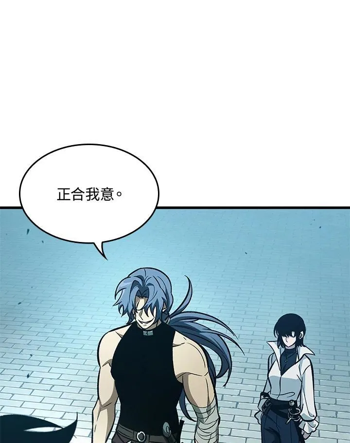 第65话 第8页