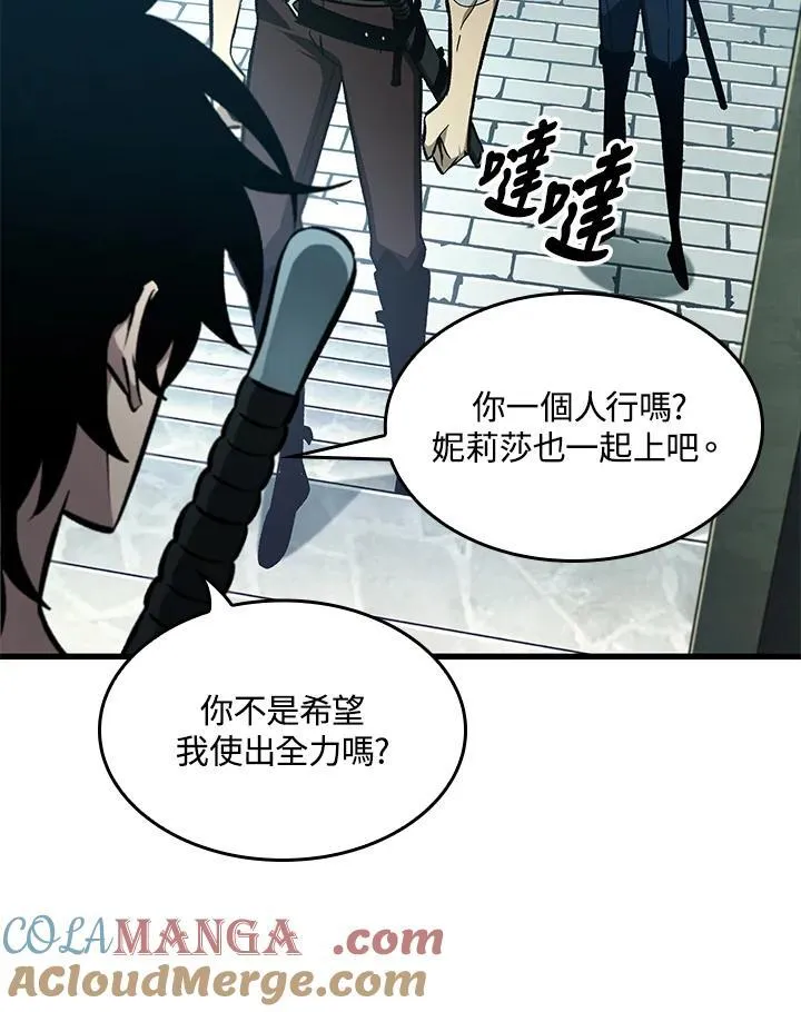 第65话 第9页