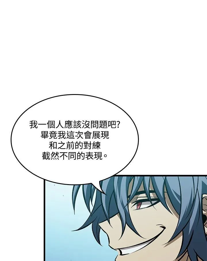 第65话 第10页